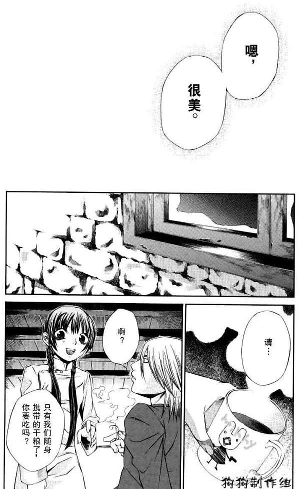 第168页