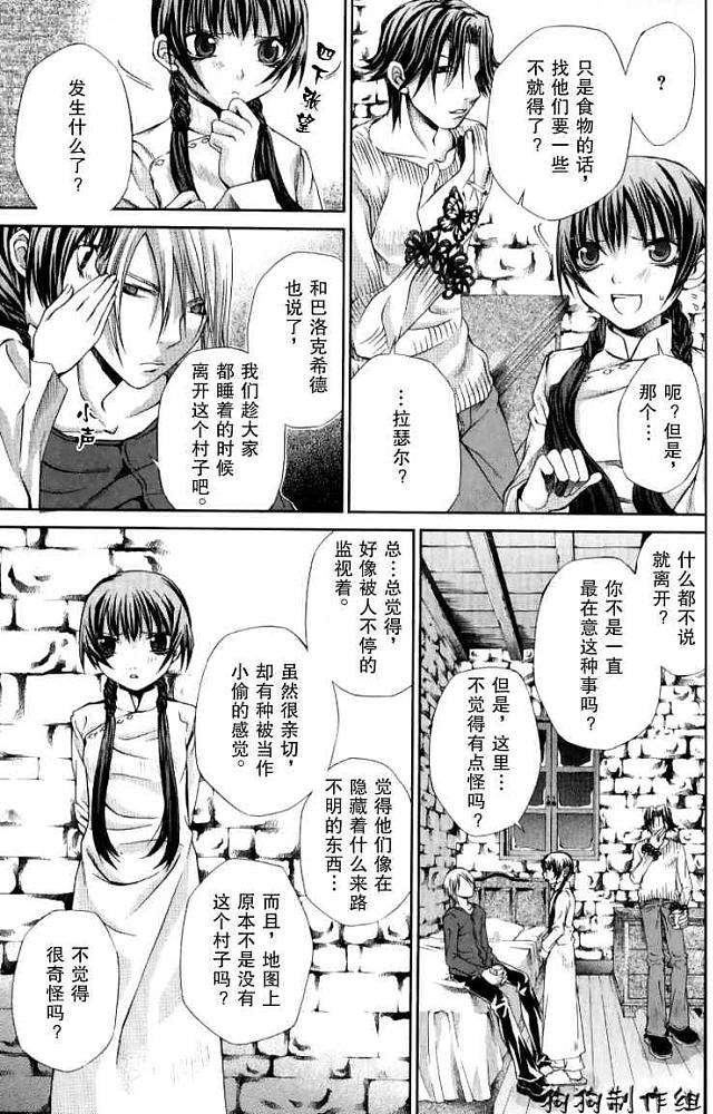第169页