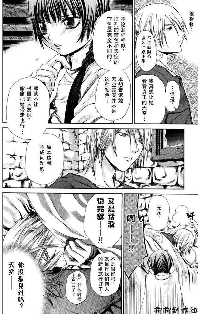 第170页