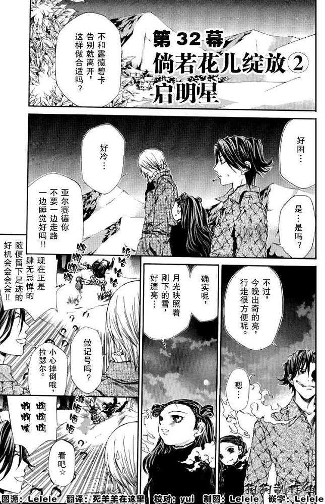 第173页