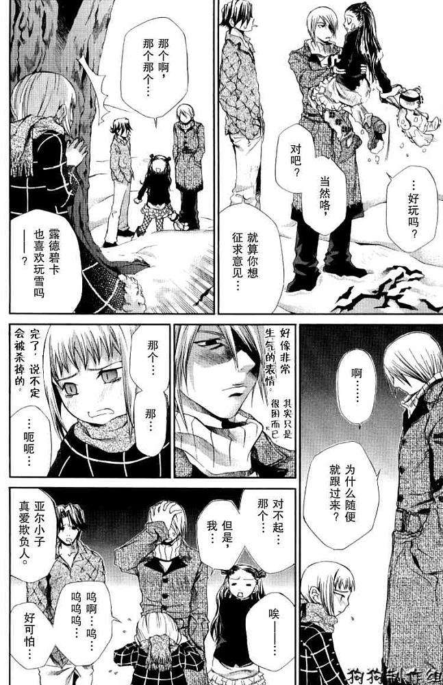 第174页