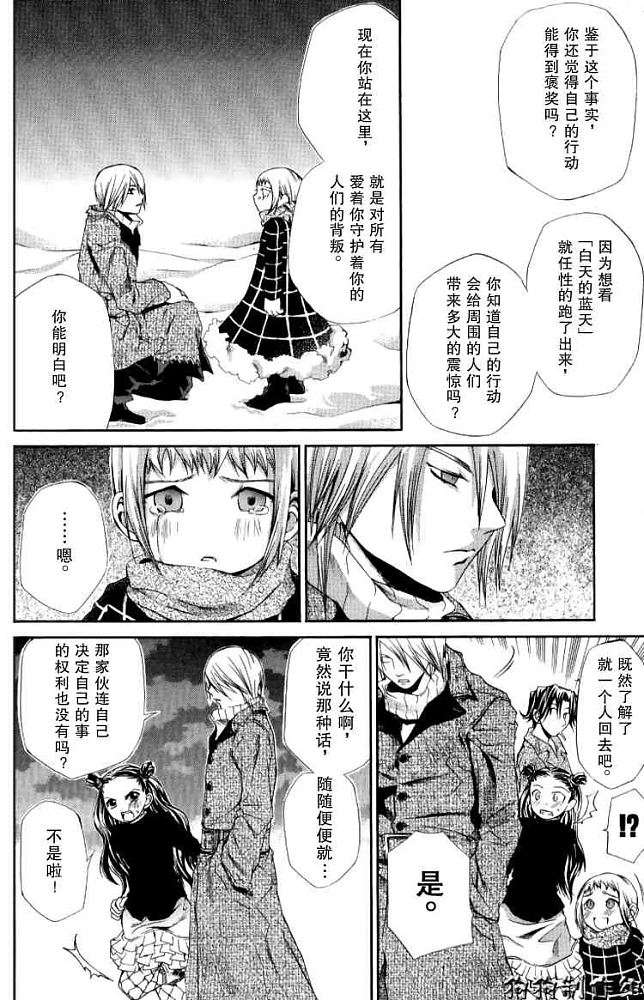 第176页