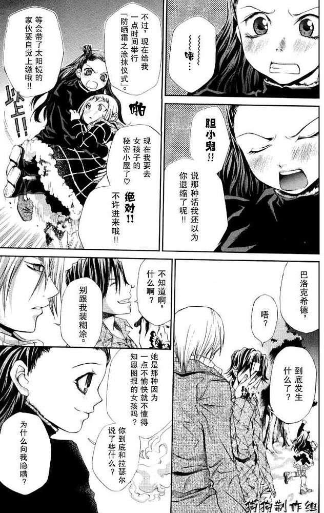 第177页