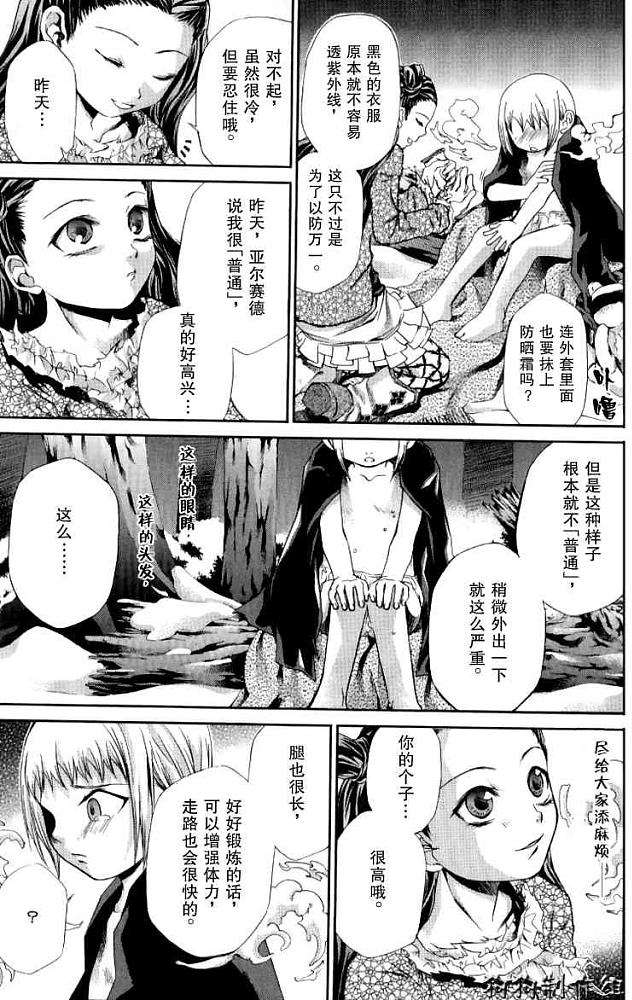 第179页