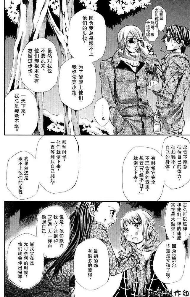 第180页