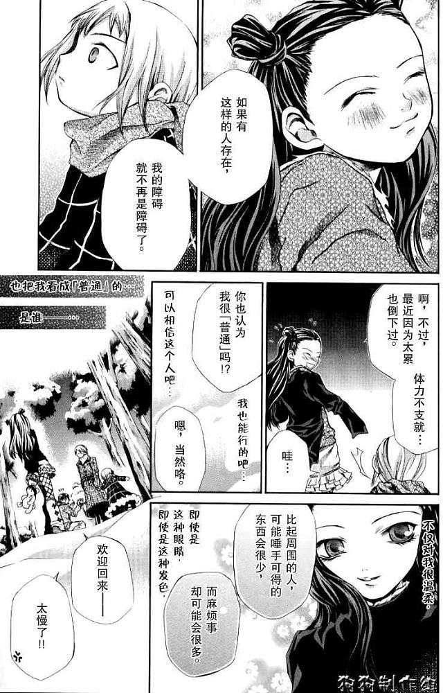 第181页