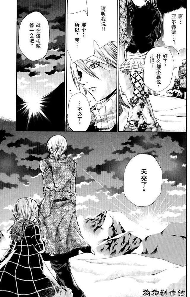 第183页