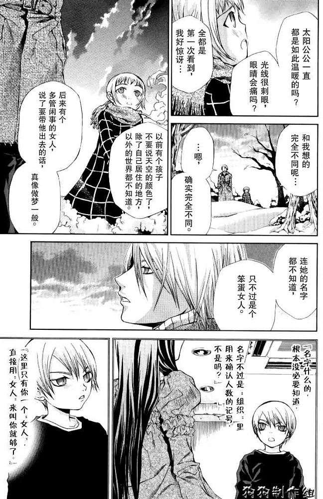 第185页