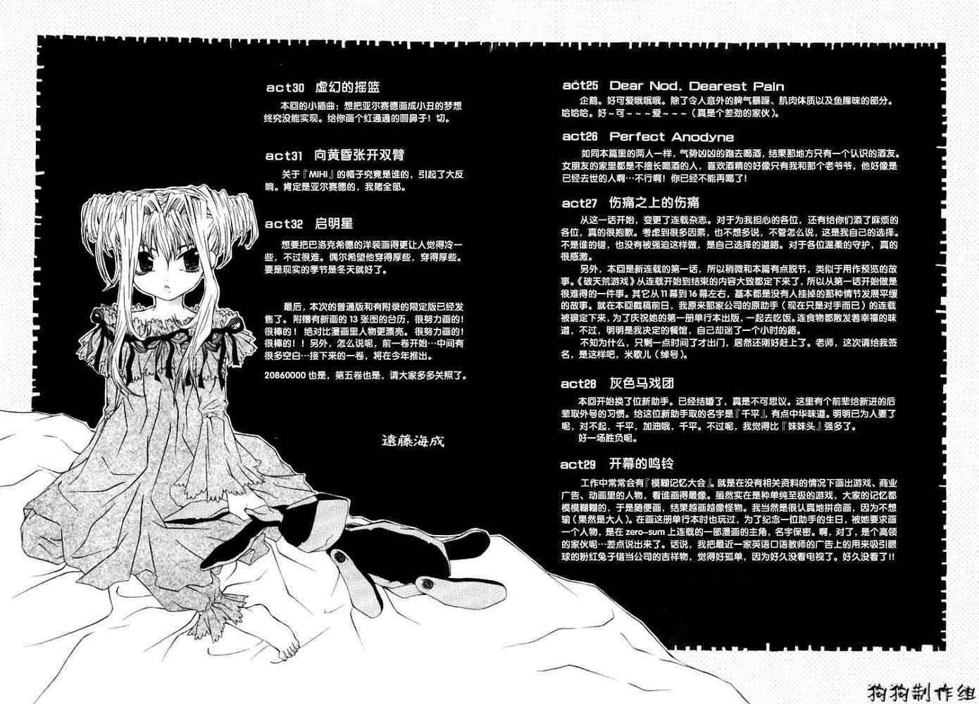 第188页