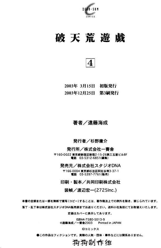 第189页
