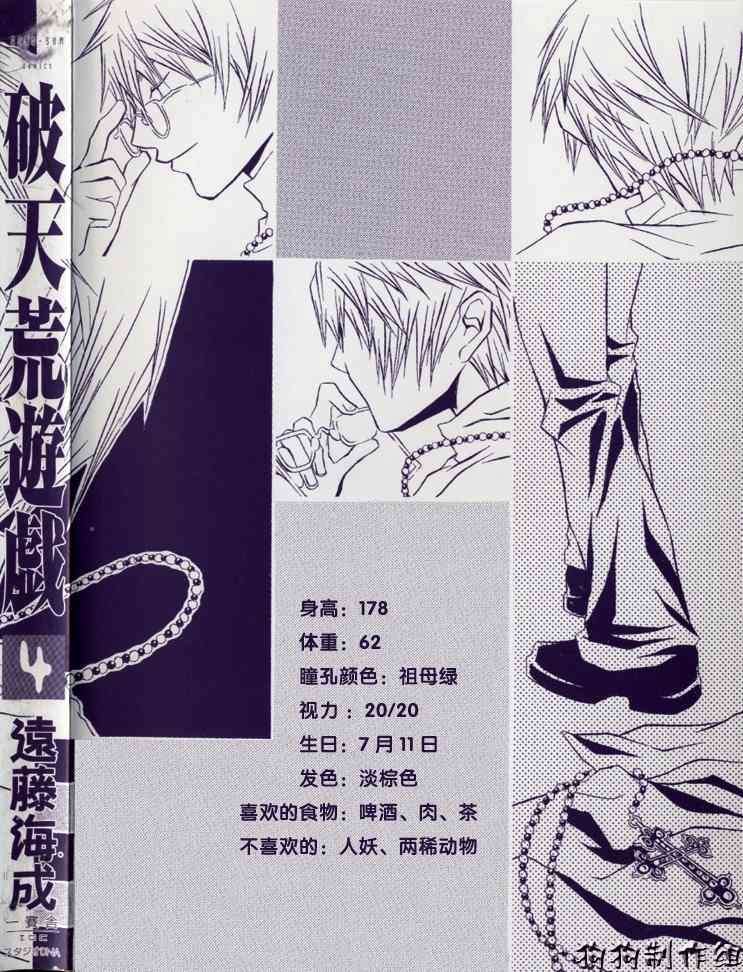 第190页