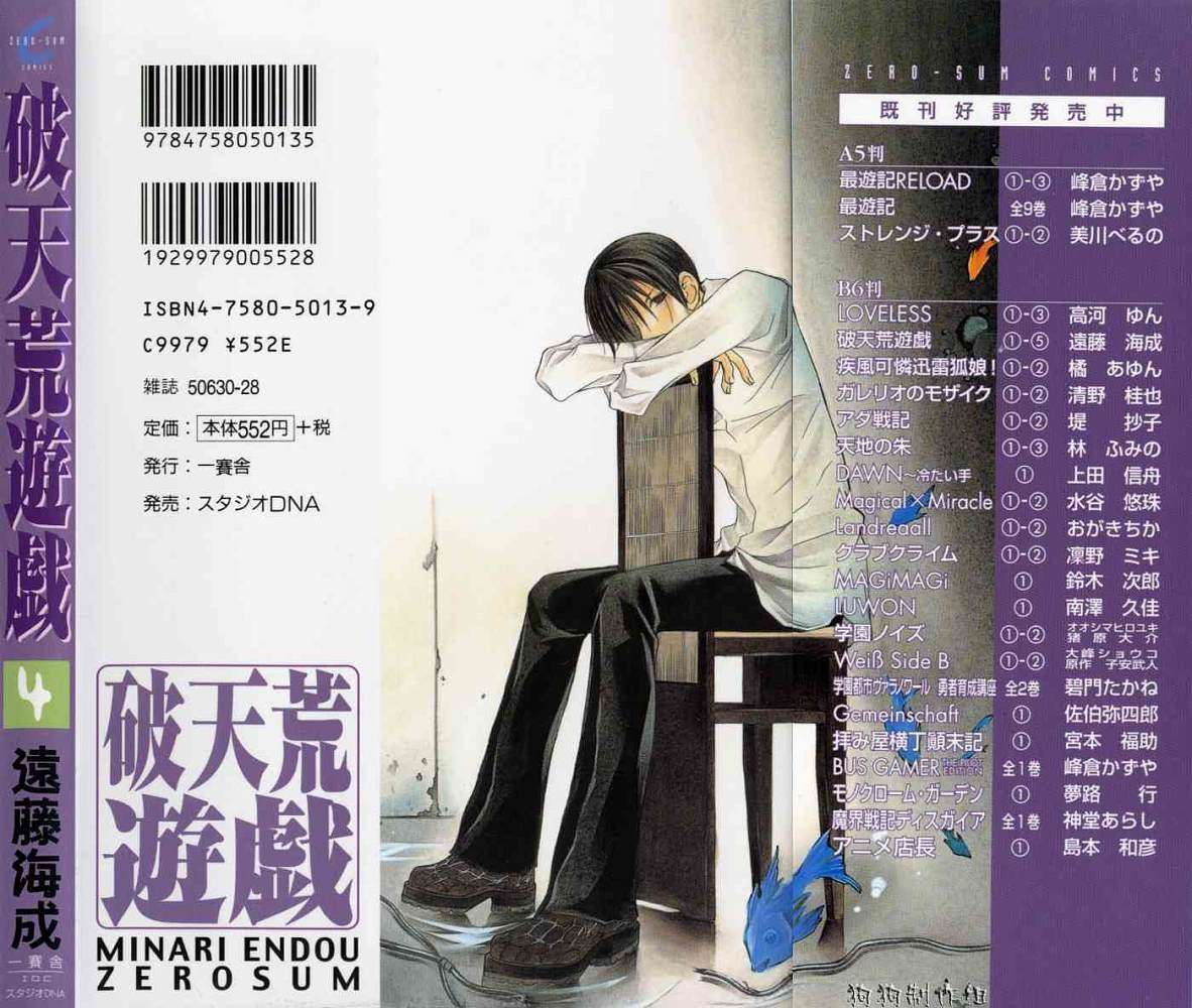 第191页