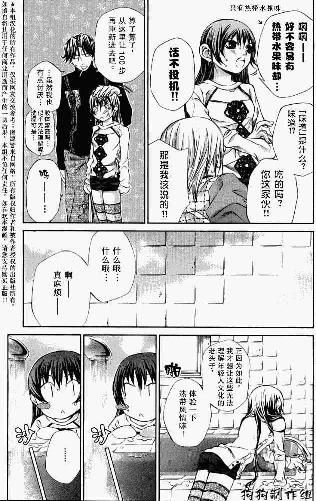 第24页
