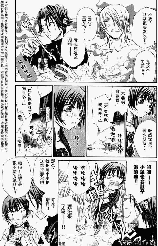 第28页