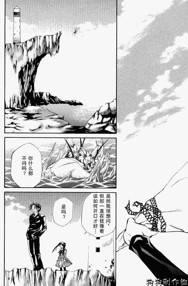 第37页