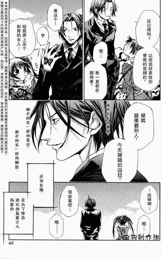 第38页