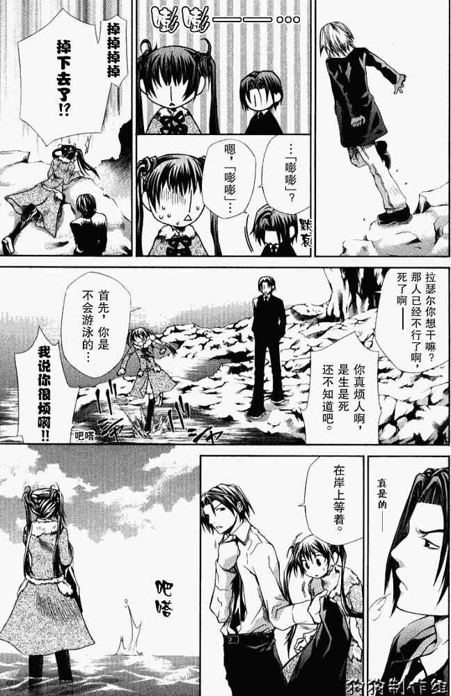 第42页
