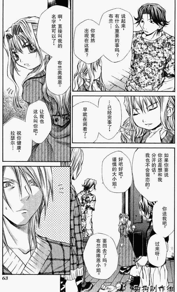第56页