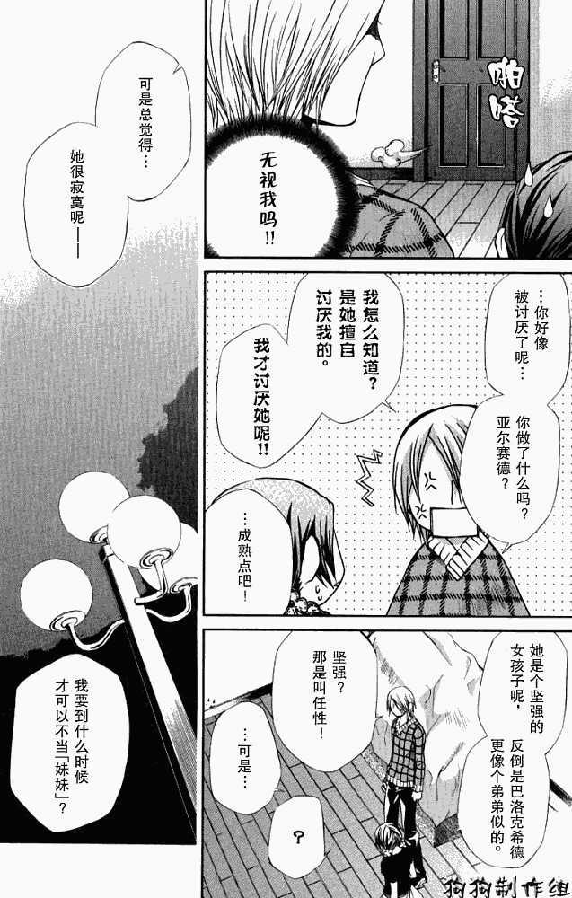 第57页