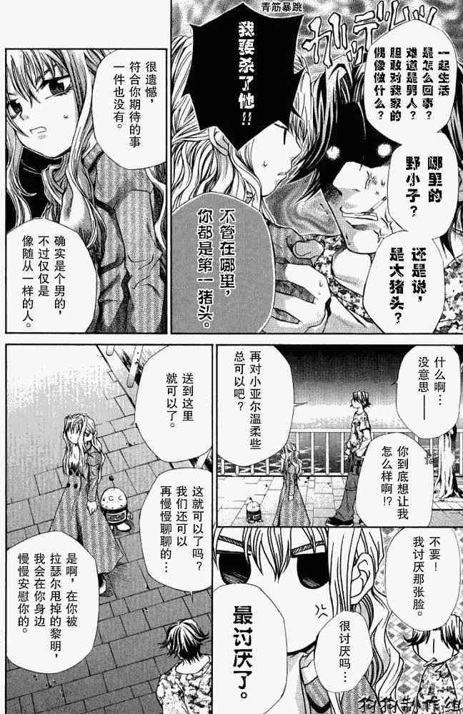 第61页