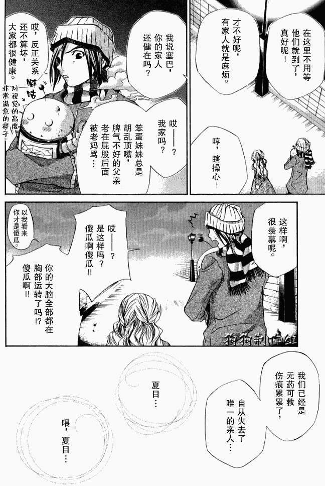 第63页
