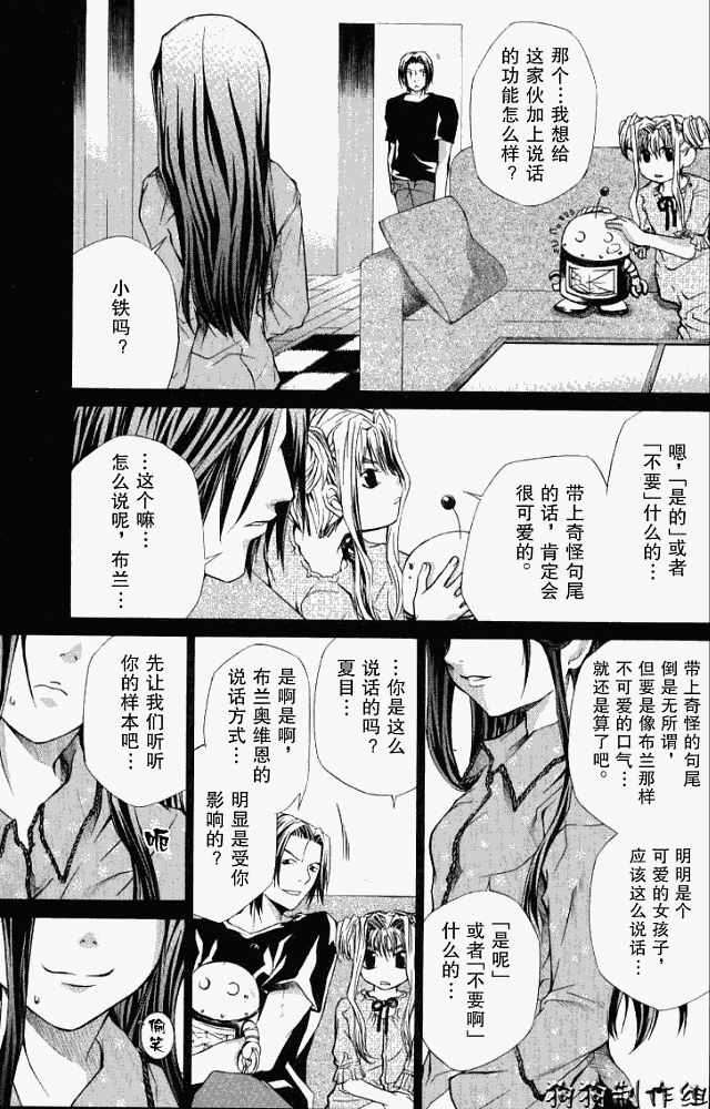 第64页