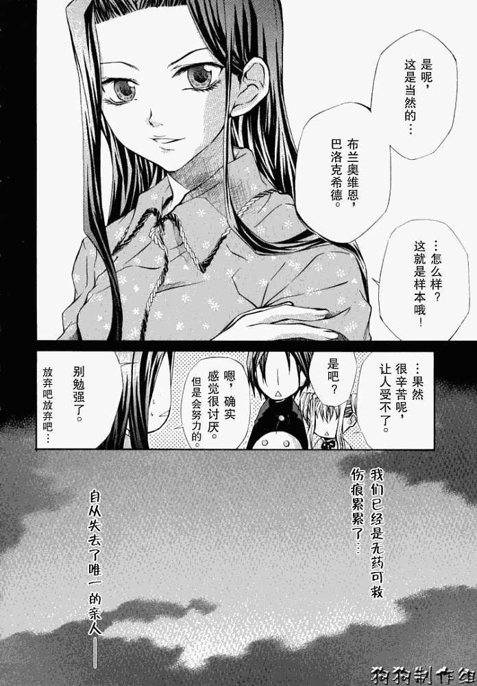 第65页
