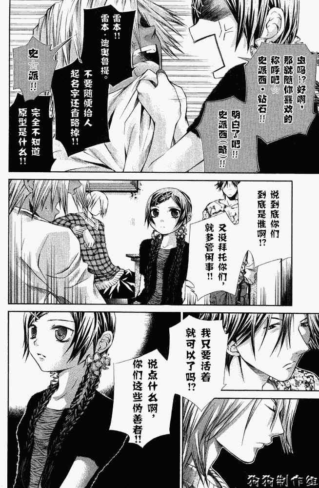 第69页