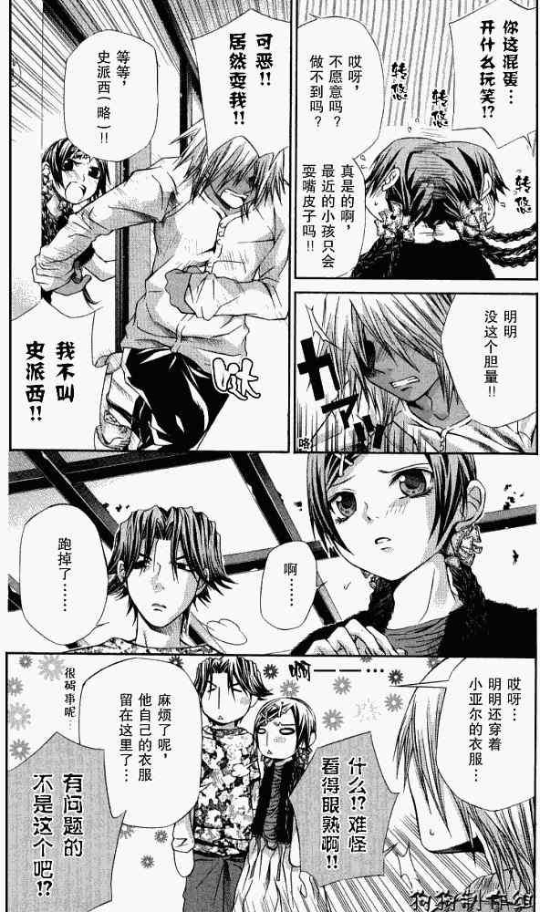 第71页