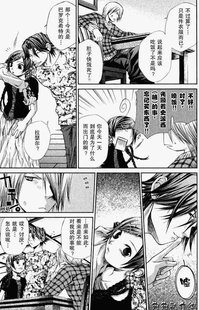 第72页