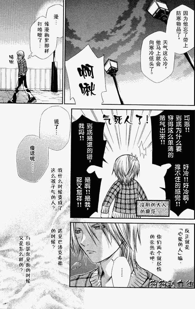 第74页