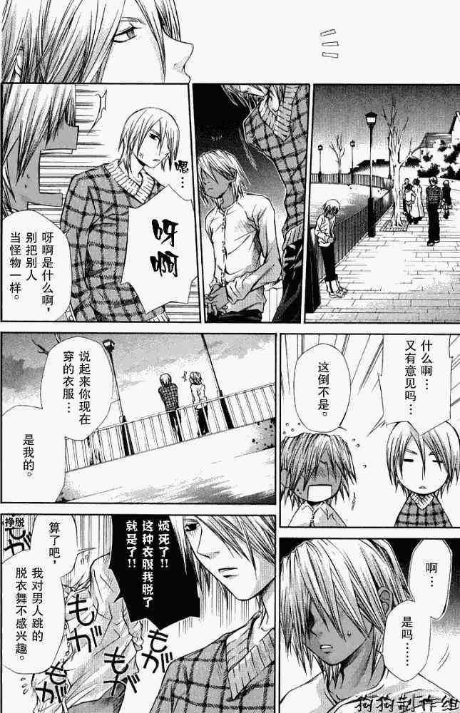 第76页