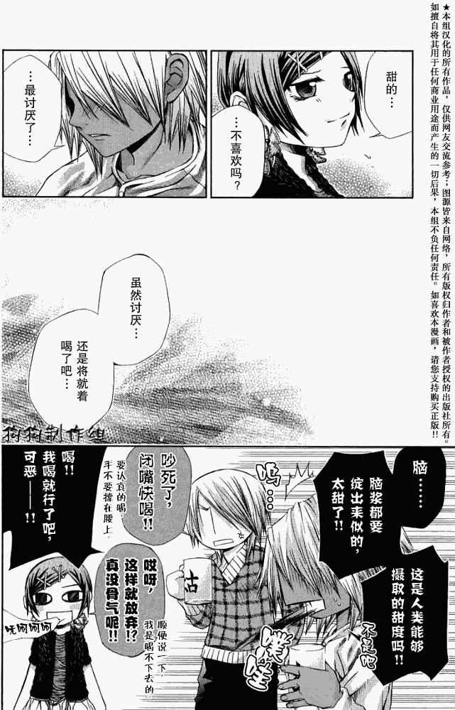 第80页