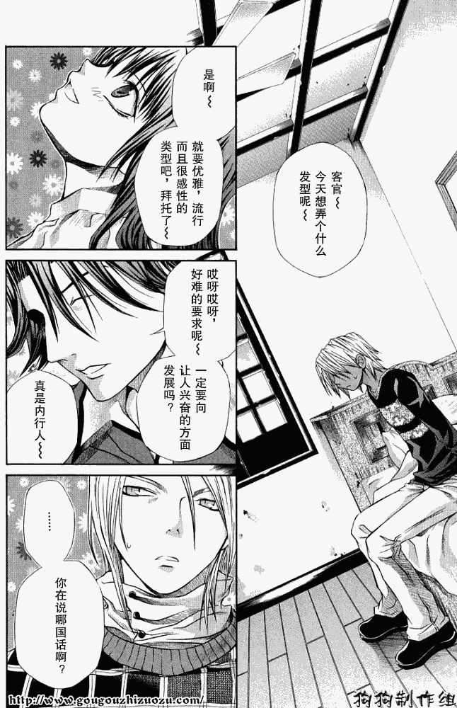 第82页