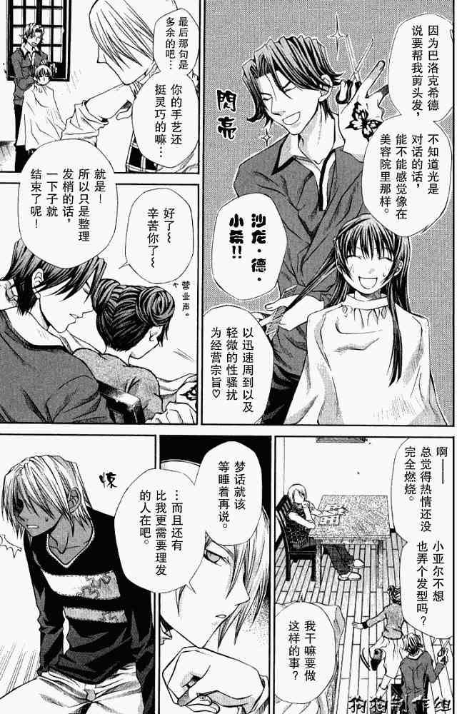 第83页