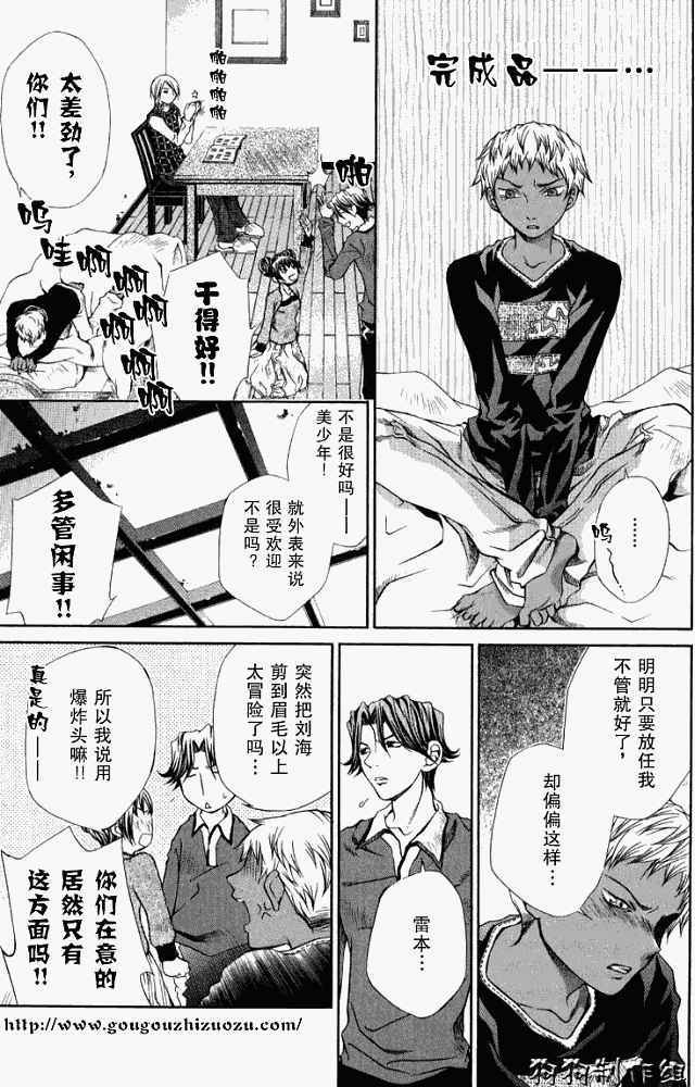 第85页