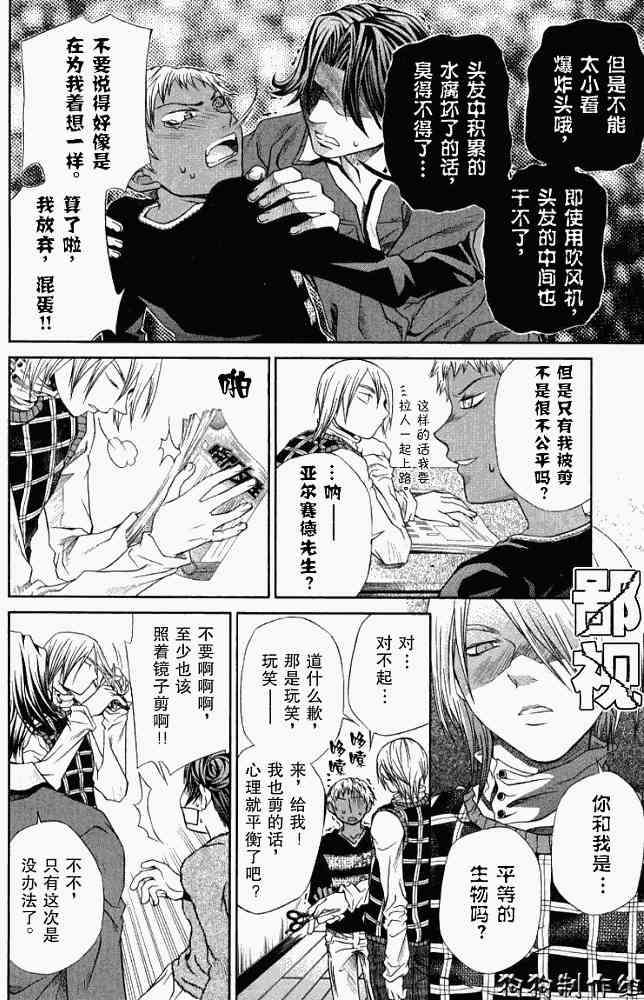 第86页