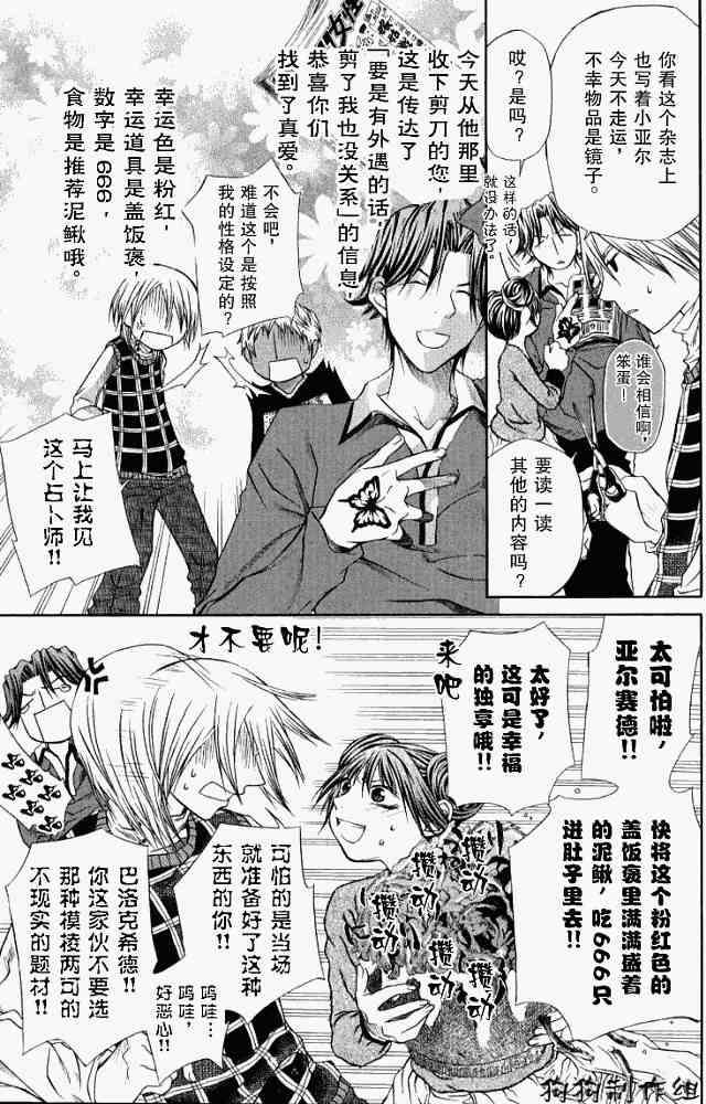 第87页