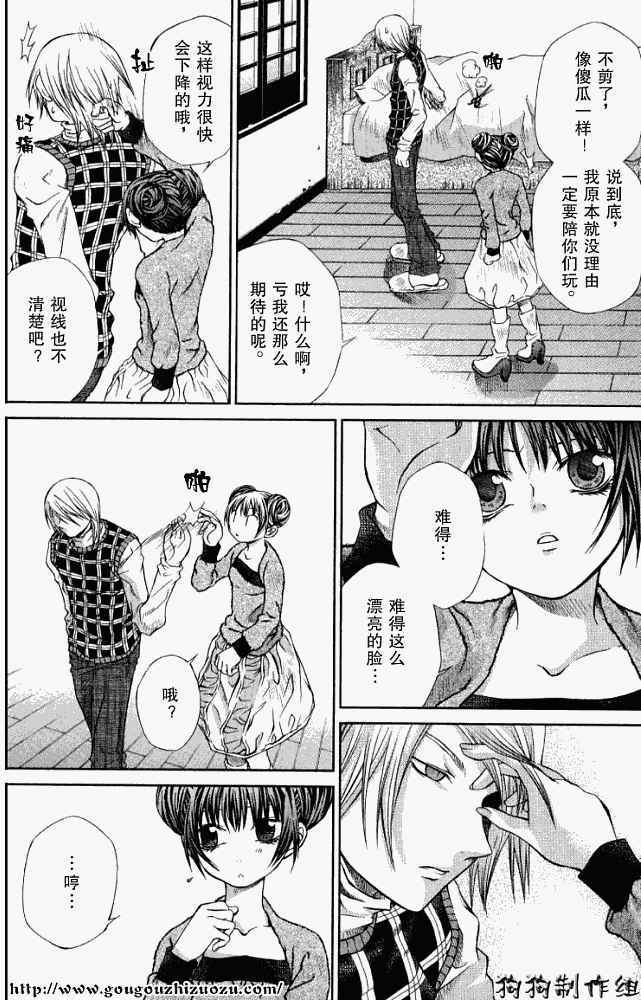 第88页