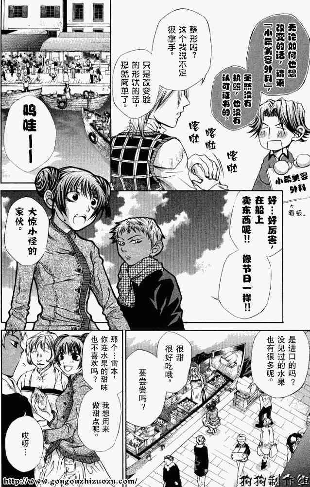 第90页