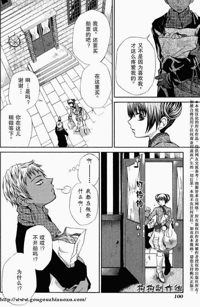 第92页