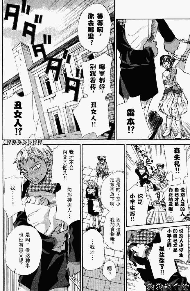 第94页