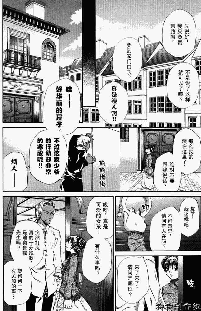 第96页