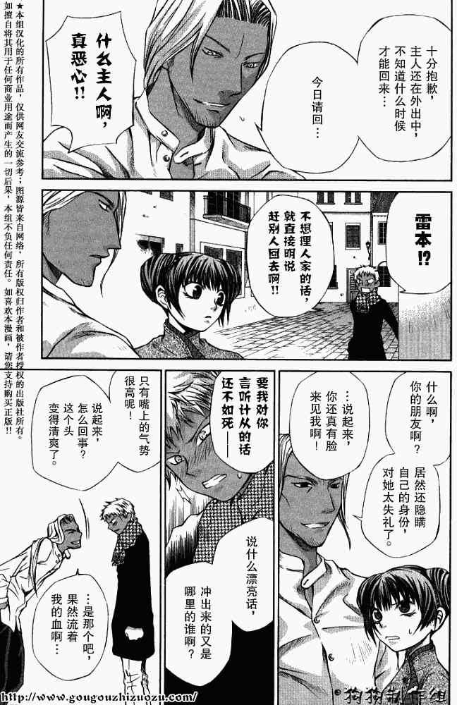 第97页