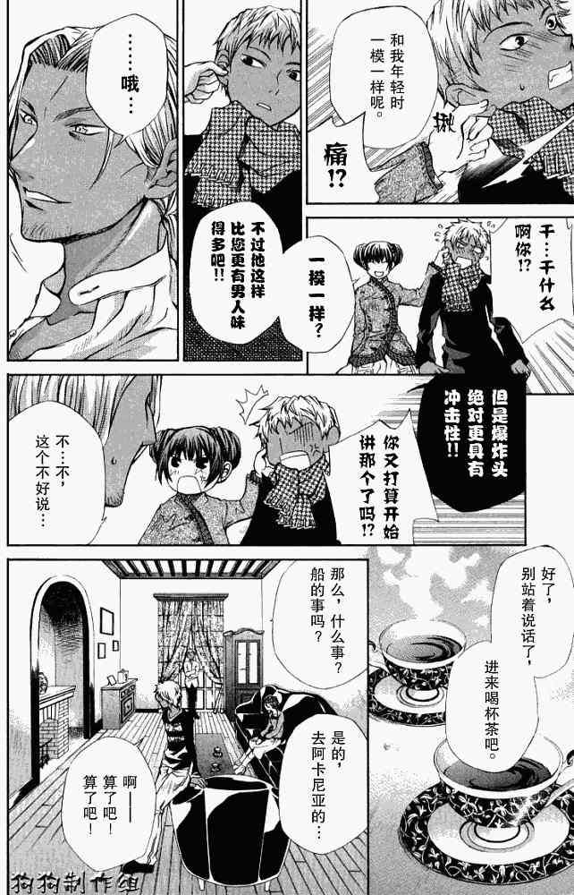 第98页