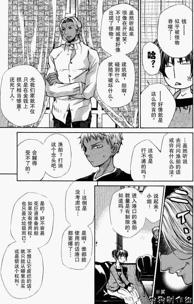 第99页
