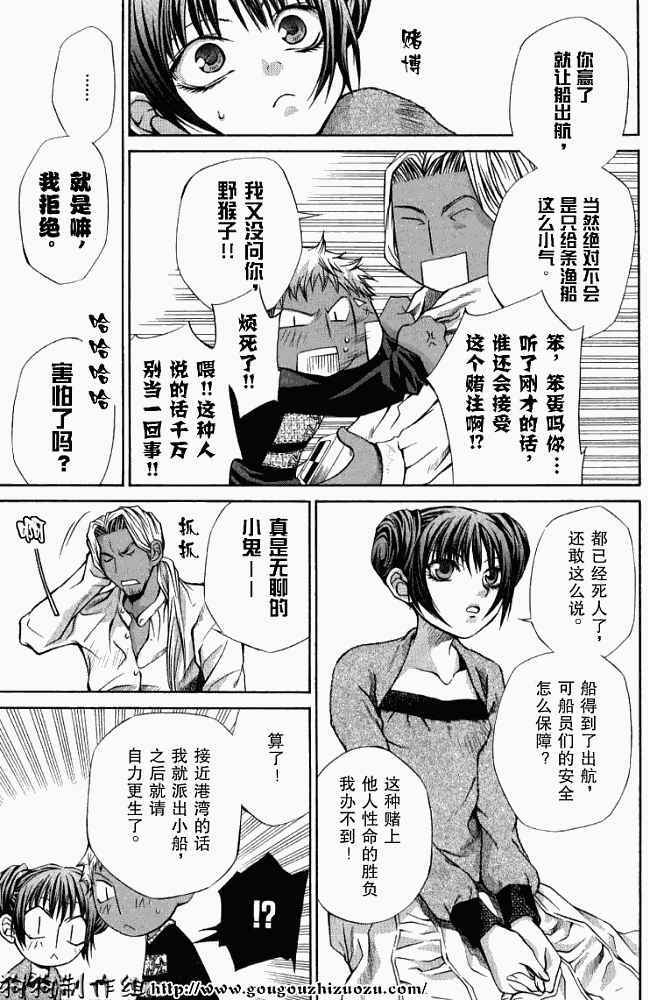 第101页