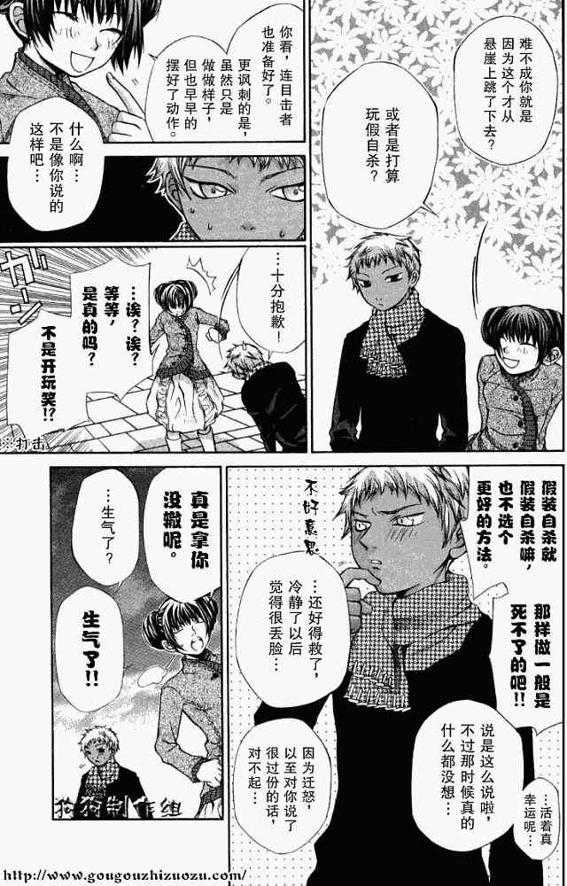 第103页