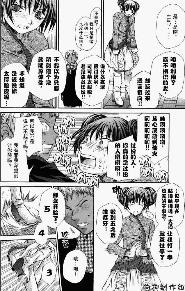 第104页