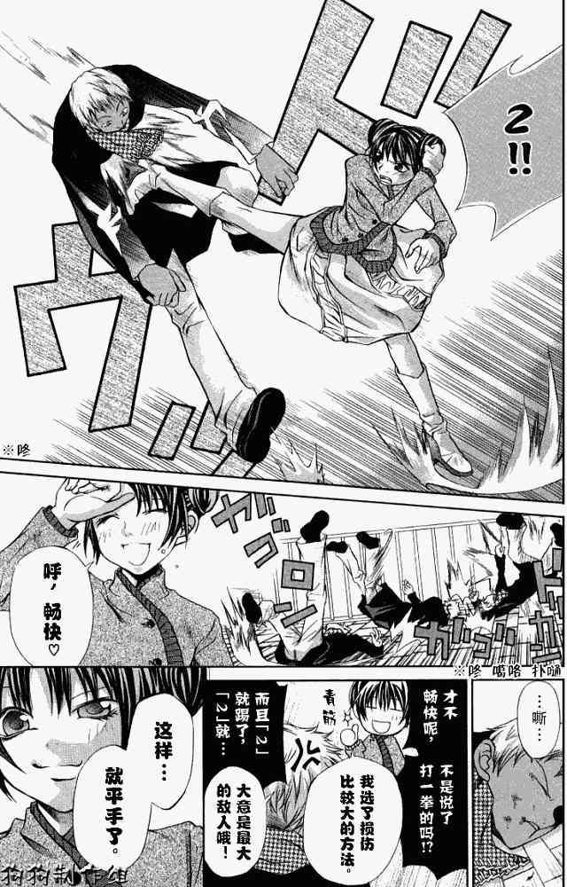 第105页